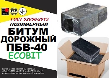 ПБВ-40 Ecobit Полимерно-битумные вяжущие ГОСТ 52056-2003 